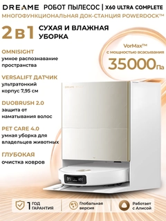 Белый