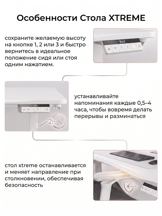 Игровой стол AndaSeat Xtreme E Smart Desk, электрорегулировка высоты, 120/140/160x73 см