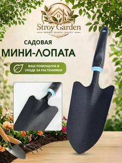 Черный