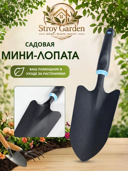 Лопата, компас, складная, многофункциональная - 