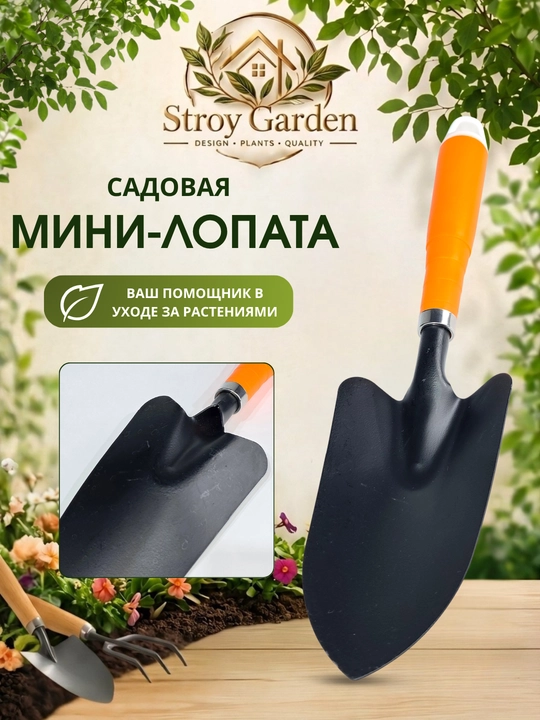 Лопата, компас, складная, многофункциональная - 