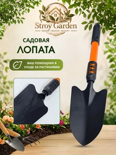 Алый