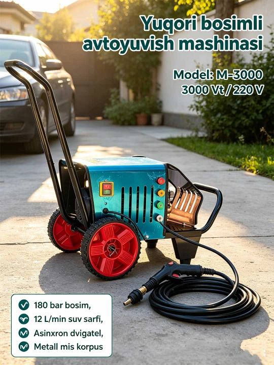 Автомойка высокого давления 3000 W, автомойка - 