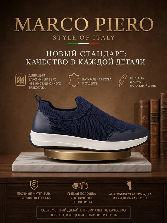 Marco Piero - tabiiy teridan erkaklar sliponi, elegant Italiya dizayni namunasi