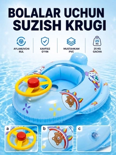 Лазурный