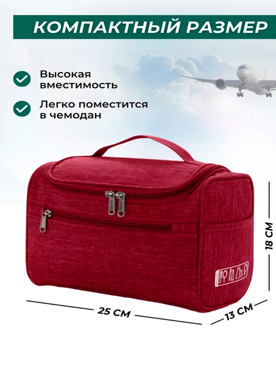 Sayohat kosmetik sumkasi sayohat kosmetikasi tashkilotchisi erkaklar va ayollar uchun