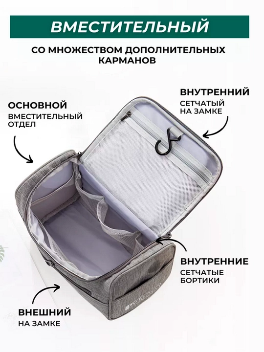 Sayohat kosmetik sumkasi sayohat kosmetikasi tashkilotchisi erkaklar va ayollar uchun