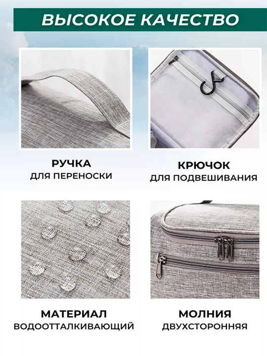 Sayohat kosmetik sumkasi sayohat kosmetikasi tashkilotchisi erkaklar va ayollar uchun