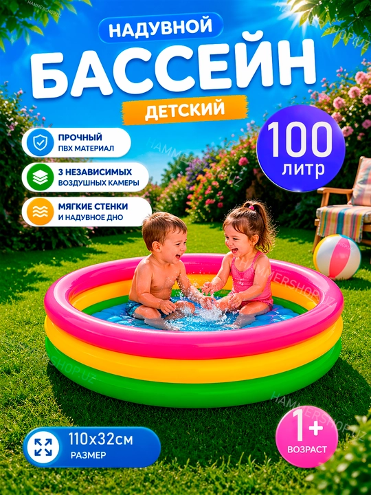 Бассейн для детей надувной, четырехугольный круглый детский бассейн, бассейн для детей