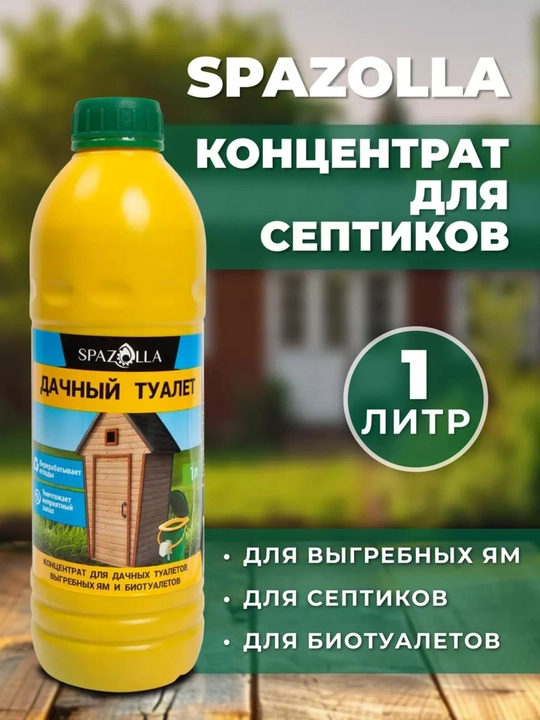 Mamlakat hojatxonalari, septik tanklar va quruq shkaflar uchun konsentrat "Spazolla", 1 l - 