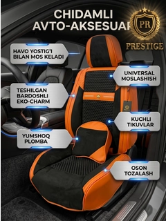 Алый
