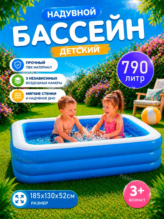 Бассейн для детей надувной, четырехугольный круглый детский бассейн, бассейн для детей - 