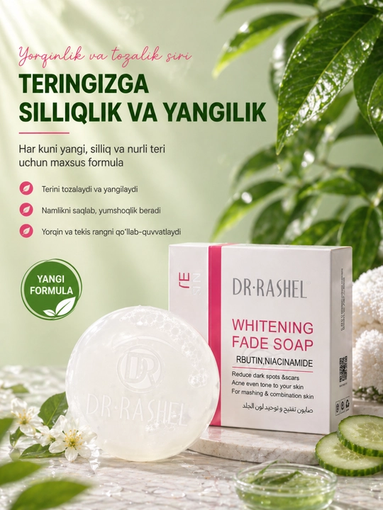 Oqartiruvchi sovun DR.RASHEL White Skin Fade Soap — qora nuqtalarga qarshi chuqur tozalash - 