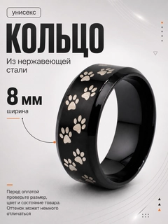 Черный