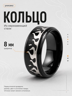 Хром