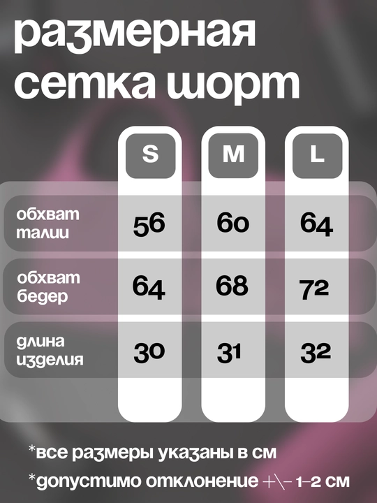 Ayollar sport kiyim to'plami 2 in 1, fitness va mashg‘ulotlar uchun: top va shorti, sport kiyim