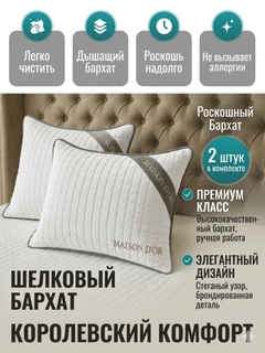 Молочный
