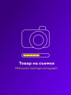 Аметистовый