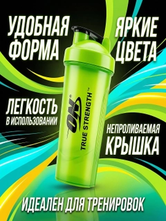 Зеленый