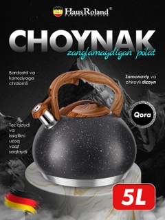 Черный