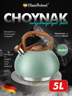 Зеленый