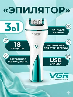 Белый