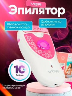 Розовый