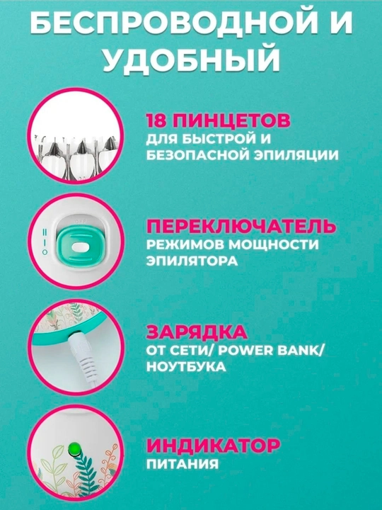 Профессиональные эпиляторы для тела VGR V-700, 722, 726, 728, 713 для женщин
