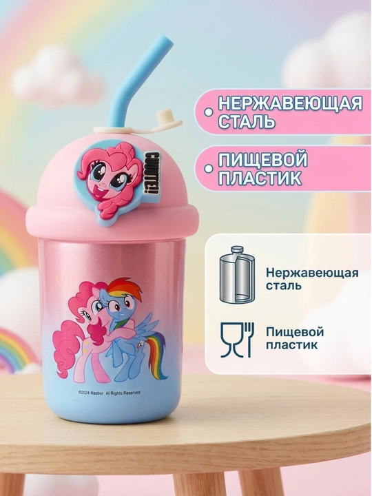 Bolalar uchun naychali, to‘kilmas 500 ml sig‘imli zanglamaydigan po‘latdan termokrujka