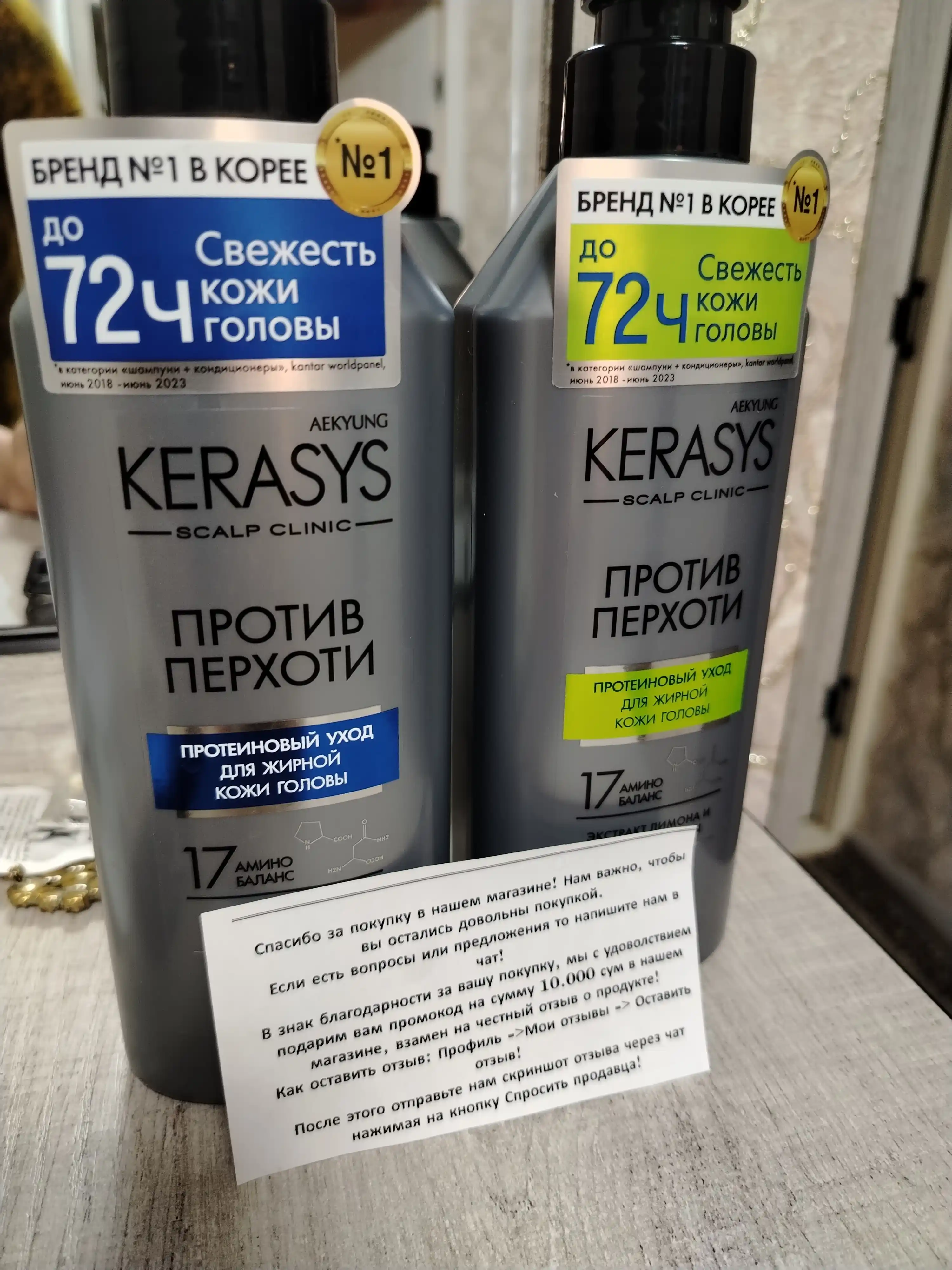 Kerasys erkaklar va ayollar shampuni qazg‘oqqa qarshi yog‘li sochlar uchun, 400 ml, Koreya