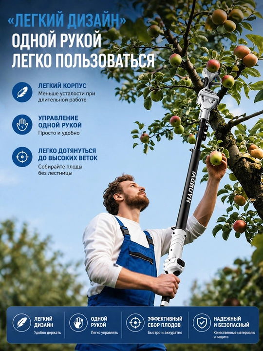 Cho'tkasiz akkumulyatorli 2.0Ah/4.0Ah sekator HYUNDAI