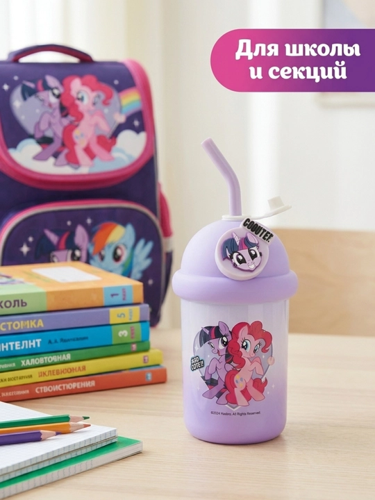 Bolalar uchun naychali, to‘kilmas 500 ml sig‘imli zanglamaydigan po‘latdan termokrujka