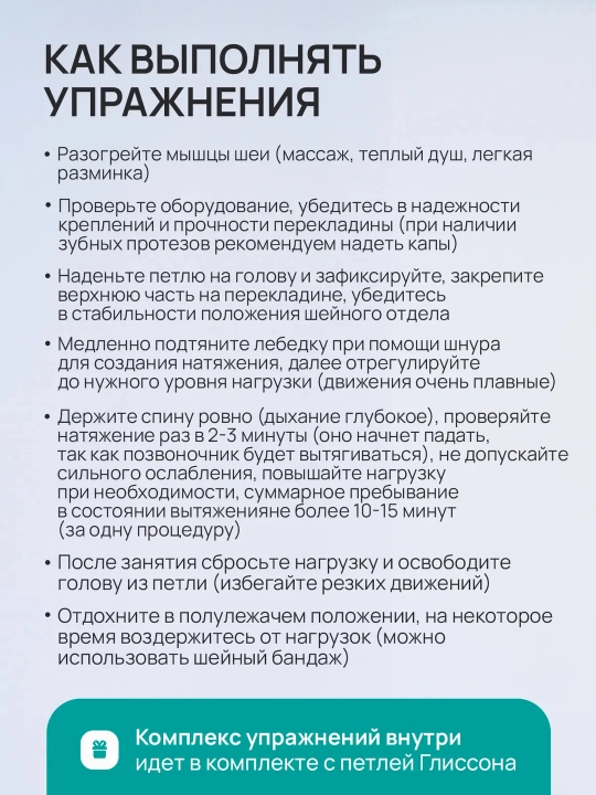 Glisson ilgagi