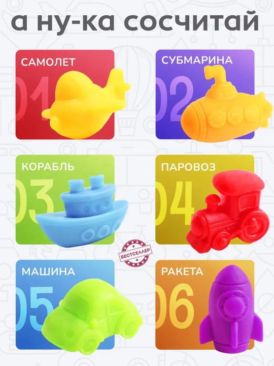 Sorter "Rang bo'yicha ajratish o'yini" quvnoq hayvonchalar