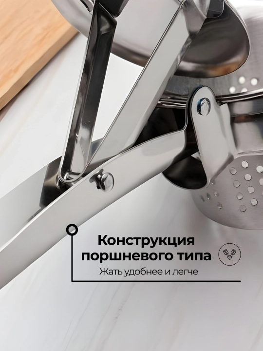 Sok chiqargich-press, meva va sabzavotlar uchun, zanglamas po‘lat