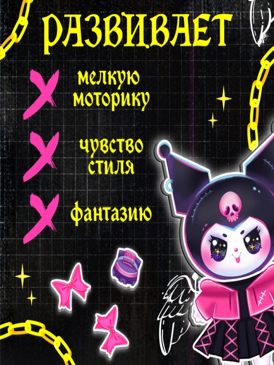 Магнитные игры-куклы наборы с одеждой, фоном и аксессуарами — развивающие игрушки