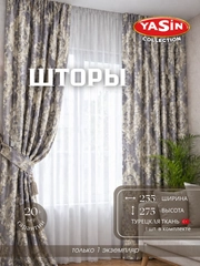 Лавандовый