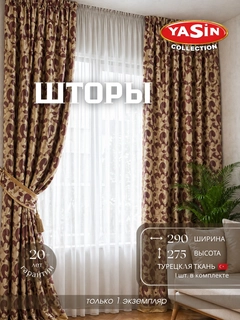 Кремовый