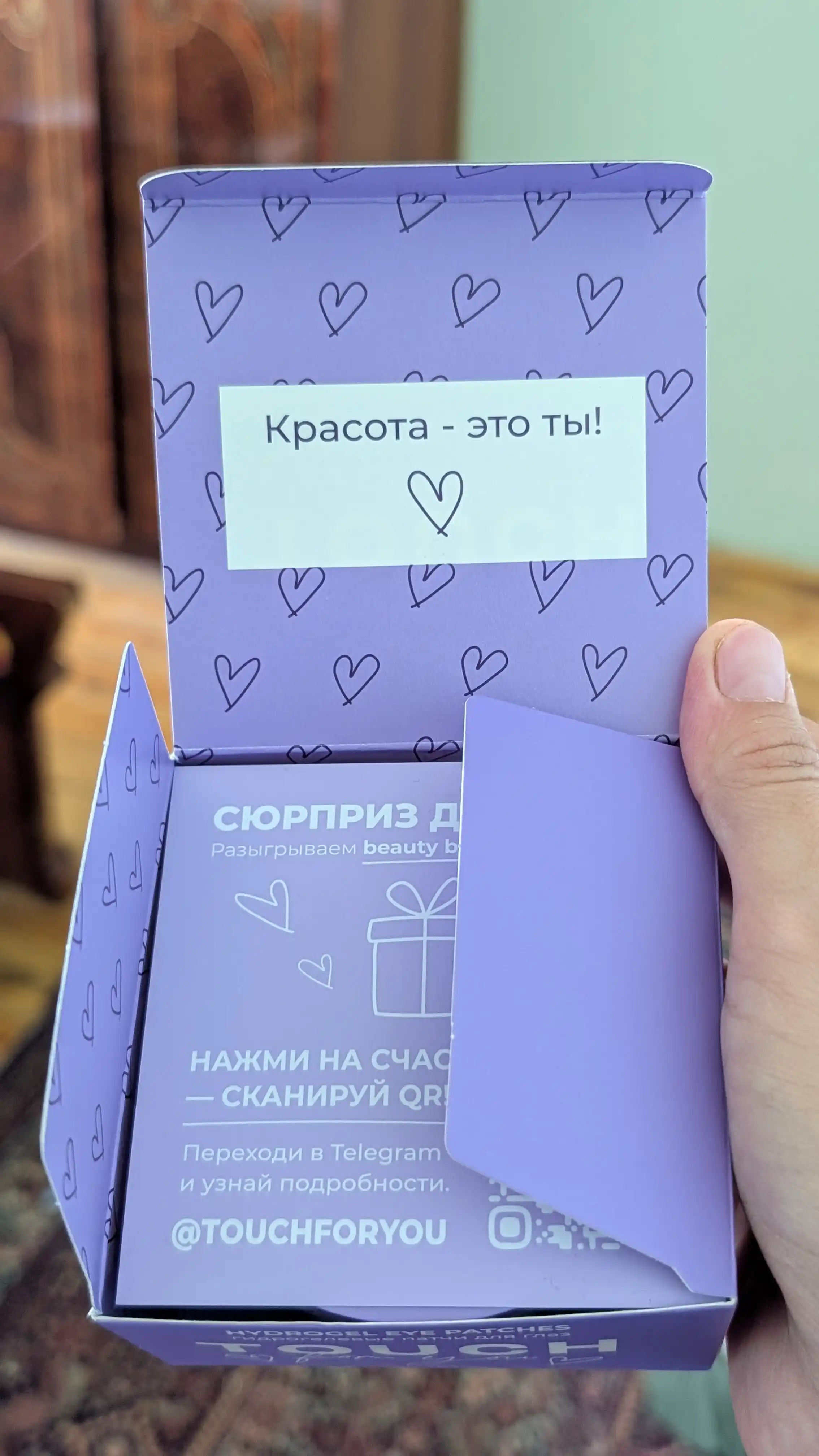 Гидрогелевые патчи для глаз, "Touch For You", 60 штук