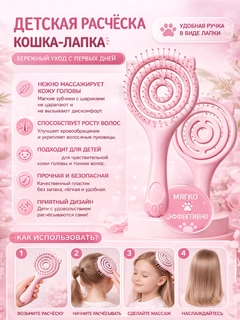 Розовый