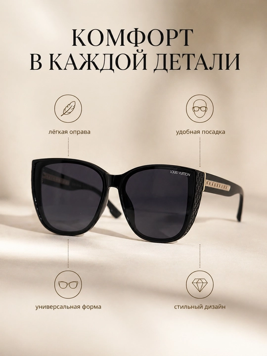 Ayollar uchun quyoshdan himoya ko‘zoynak, zamonaviy kvadrat ko‘zoynak, moda ko‘zoynak