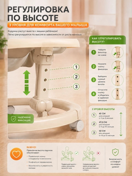 Детские ходунки для первых шагов, регулируемая высота, колёса 360°