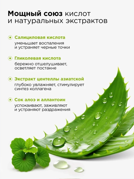 MIXIT NONI&MATCHA Тонеры для лица: увлажняющий, восстанавливающий, с нони и матчей, 150 мл