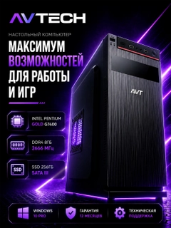Черный