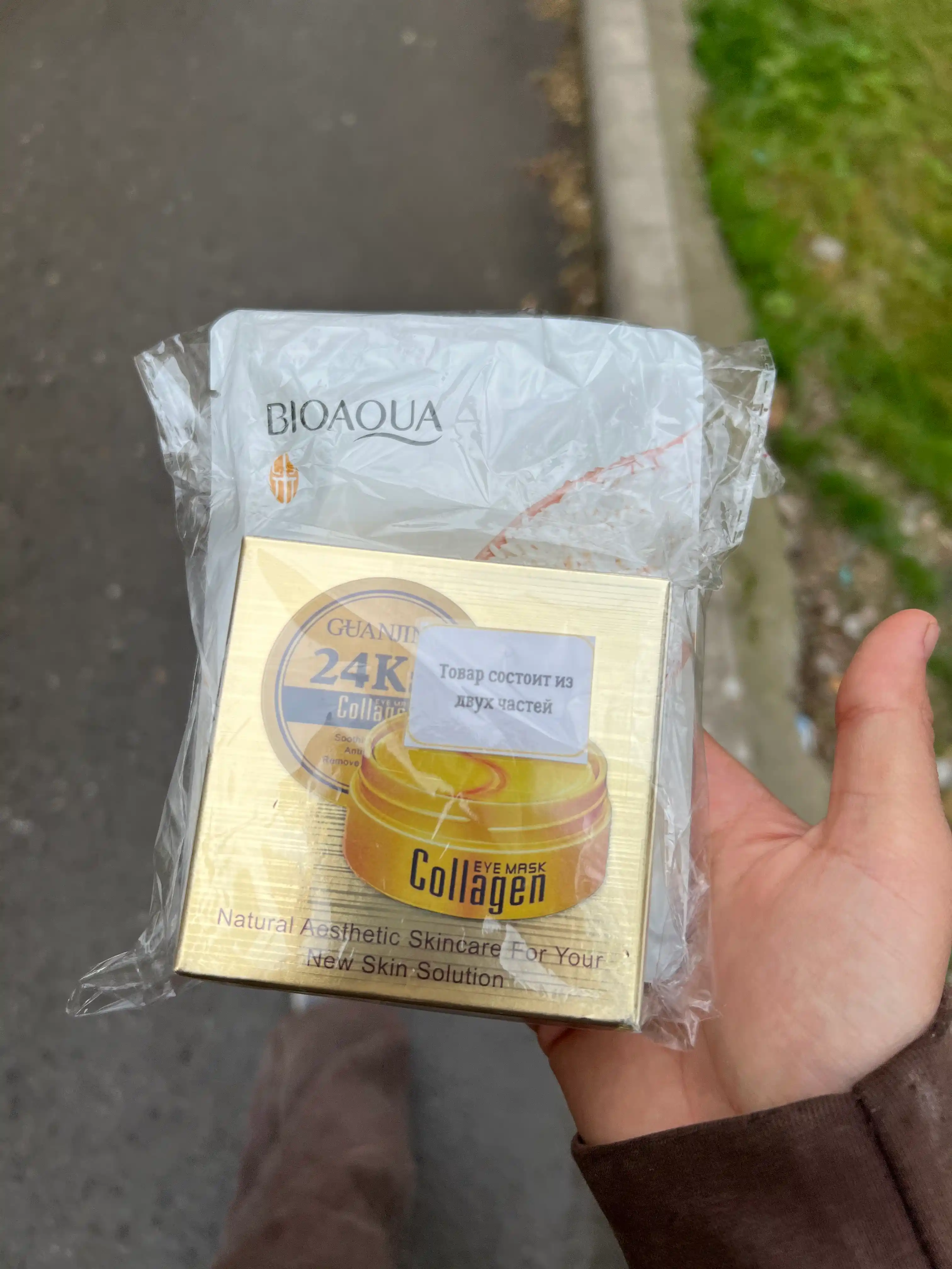 Patchlar ko'z atrofidagi teri uchun tilla va kollagen bilan Guanjing, 60 dona
