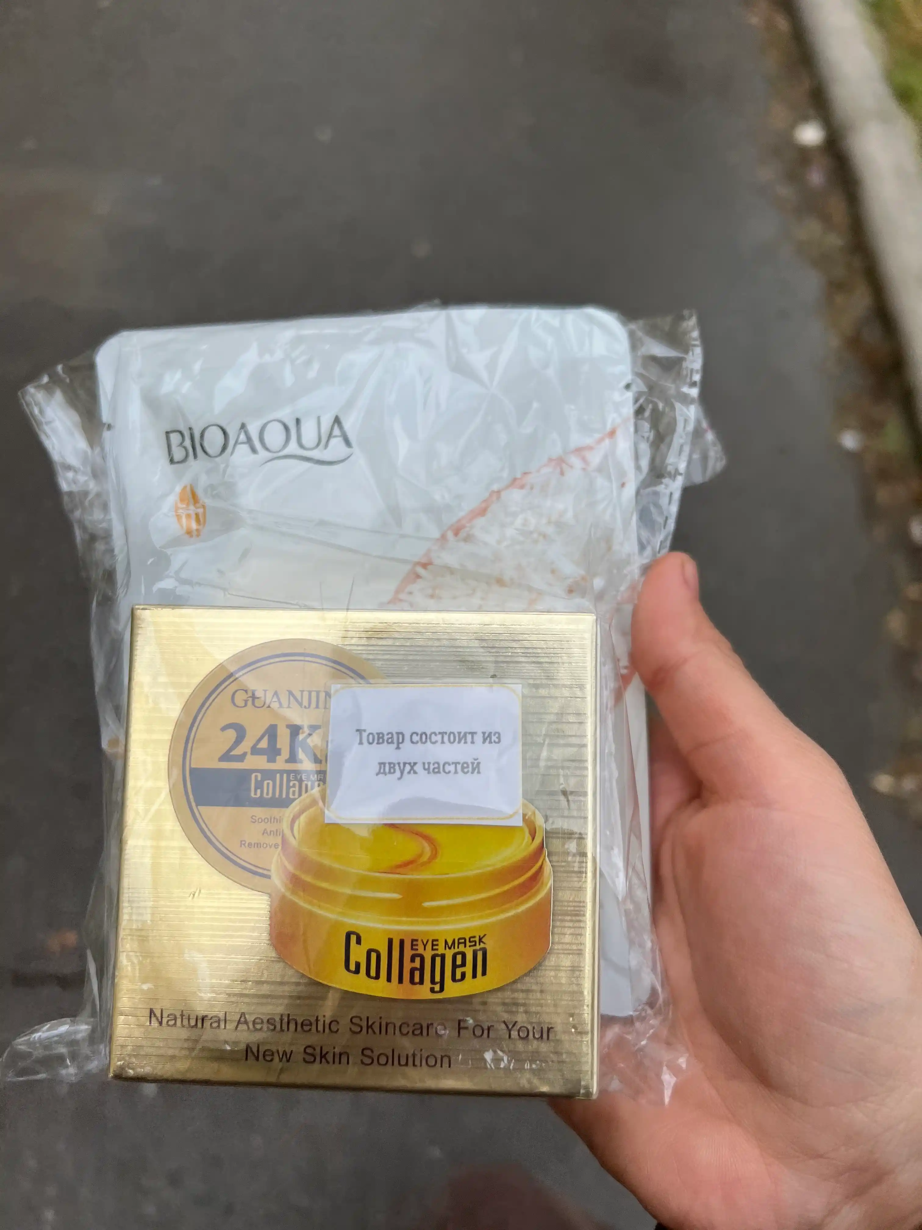 Patchlar ko'z atrofidagi teri uchun tilla va kollagen bilan Guanjing, 60 dona