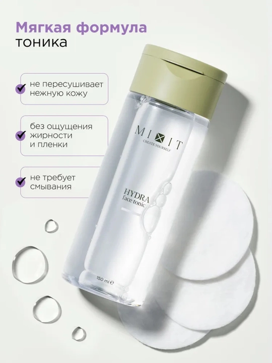 MIXIT NONI&MATCHA Тонеры для лица: увлажняющий, восстанавливающий, с нони и матчей, 150 мл
