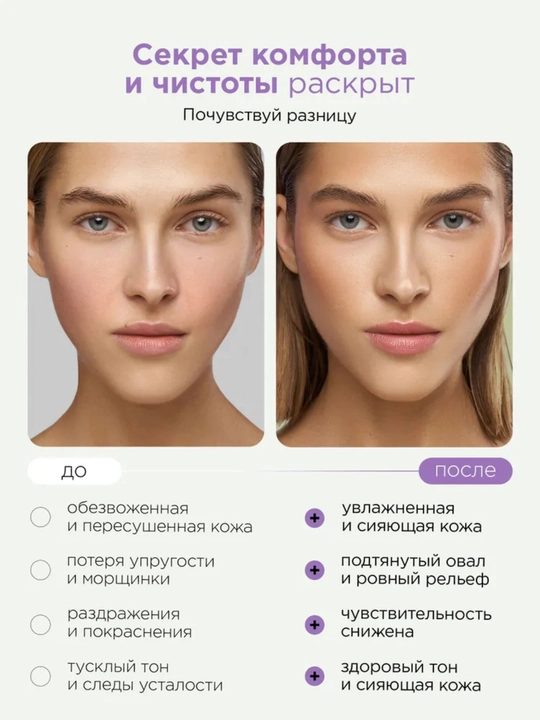 MIXIT NONI&MATCHA Тонеры для лица: увлажняющий, восстанавливающий, с нони и матчей, 150 мл