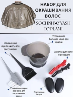 Алый