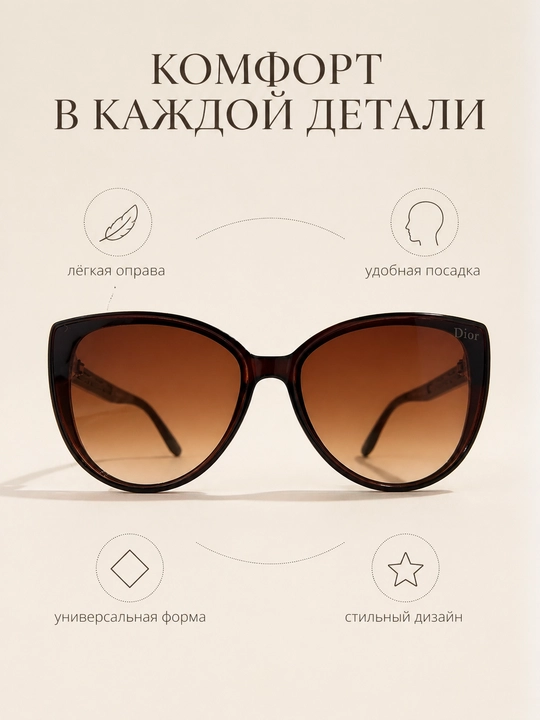 Ayollar uchun quyoshdan himoya ko‘zoynak, zamonaviy kvadrat ko‘zoynak, moda ko‘zoynak